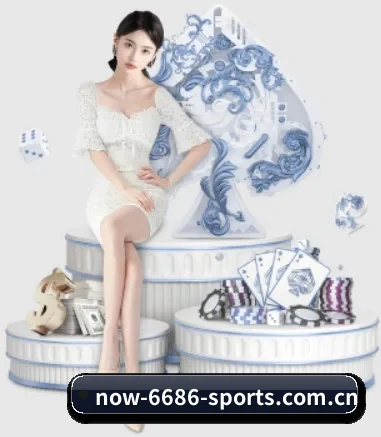 6686体育app下载 APP 界面